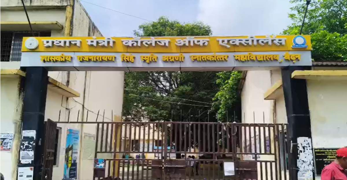 सिंगरौली: कॉलेजों में DMF फंड से करोड़ों की खरीदी में गड़बड़ी का आरोप, रीवा से पहुंची जांच टीम