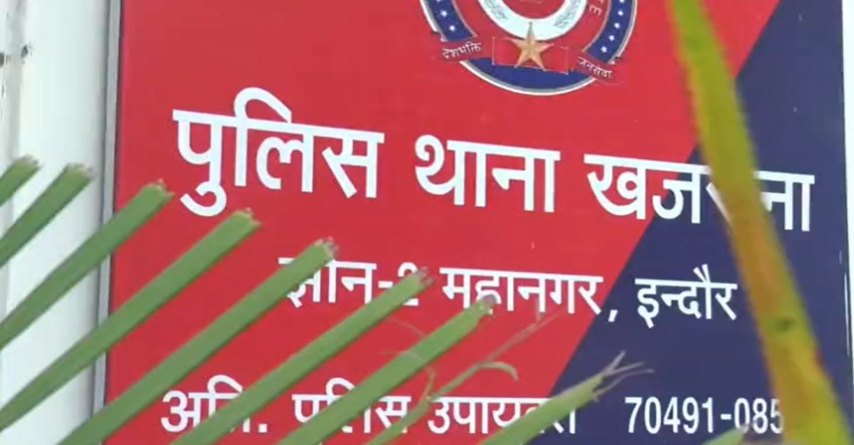पड़ोसी विवाद में युवक को जेल भेजना पड़ा पुलिस को भारीः खजराना ACP को हाईकोर्ट की सख्त फटकार