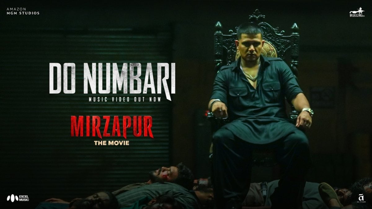 ‘दो नंबरी’ गाने ने बढ़ाया Mirzapur The Movie का क्रेज, 11 अगस्त को आएगा ट्रेलर