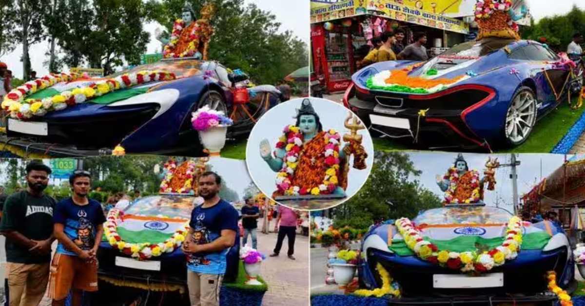 आस्था और इनोवेशन का संगम, मैक्लारेन में विराजे भोलेनाथ : सिवाया टोल से गुजरी मैक्लारेन की तर्ज पर बनी अनोखी कांवड़
