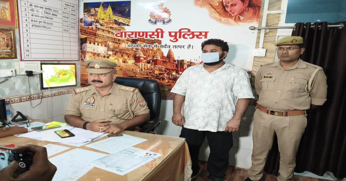 हिंदू नाम से शादी, फिर धर्मांतरण और दुष्कर्म का आरोप, सलमान खान से सन्नी सिंह बना आरोपी गिरफ्तार