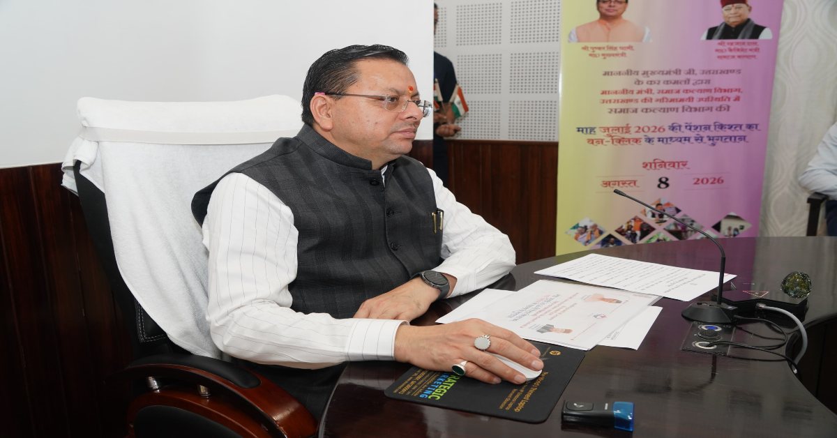 पेंशन का इंतजार खत्म, उत्तराखंड के 9.87 लाख लाभार्थियों को सीएम धामी ने दी 146 करोड़ की सौगात