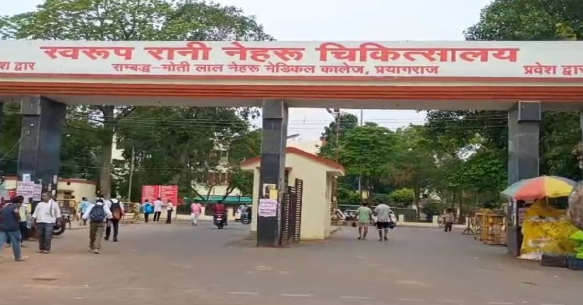‘आजादी के नायक हुए दरकिनार-आगे किया परिवार’, SRN हॉस्पिटल का नाम बदलने की मांग, प्रयागराज में लगे पोस्टर