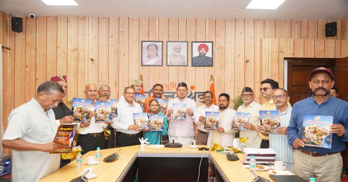 समाज सेवा को संस्थागत रूप देने पर जोर, क्षत्रिय कल्याण समिति की वेबसाइट लॉन्च