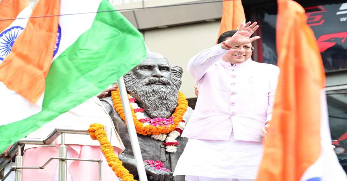 हर घर तिरंगा यात्रा में शामिल हुए CM धामी, कहा- हमारा संकल्प है कि भारत की एकता, अखंडता और…
