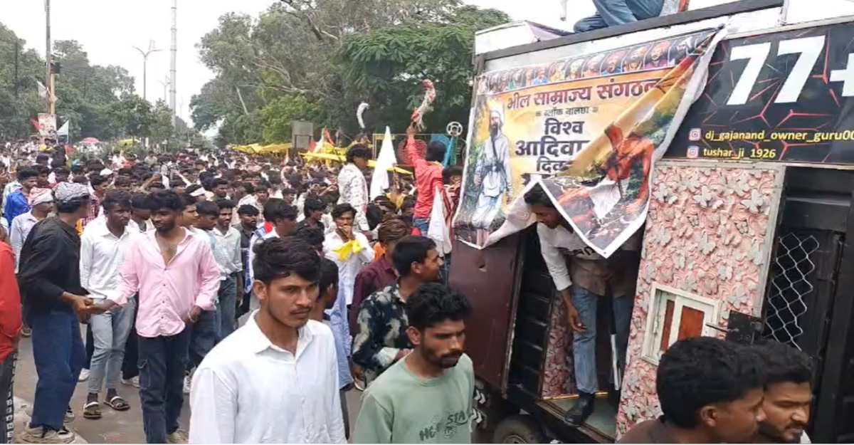 विश्व आदिवासी दिवसः खजुराहो और धार में धूम से निकली पारंपारिक वेशभूषा में रैलियां, उठीं प्रमुख मांगें