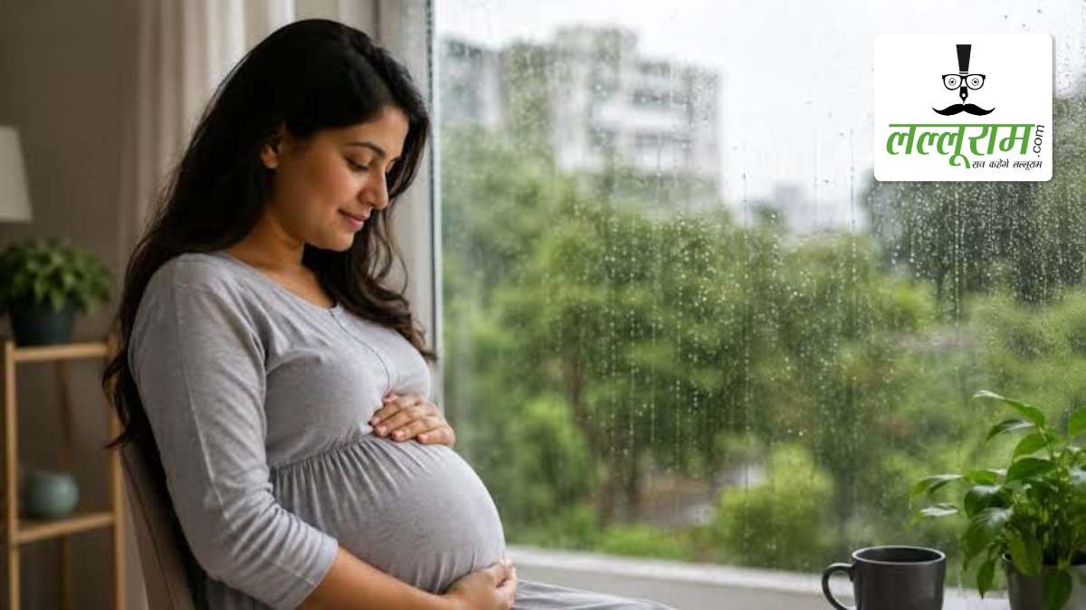 मानसून में गर्भवती महिलाओं को बरतनी चाहिए खास सावधानी, इन 5 बातों का रखें ध्यान