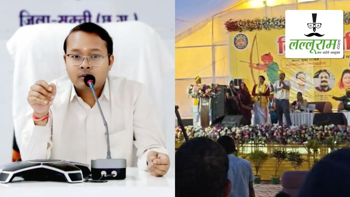 विश्व आदिवासी दिवस पर सक्ती कलेक्टर की बड़ी घोषणा, हर साल वेतन से देंगे 10 हजार रुपये, एसपी समेत सैकड़ों लोगों ने किया समर्थन