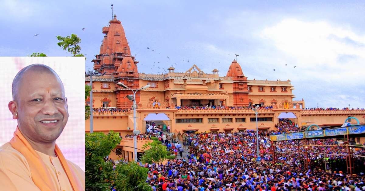कान्हा के दरबार जाना है? योगी सरकार ने आसान किया रास्ता, कृष्ण लीला’ टूर पैकेज में 3 दिन में घूमेंगे पूरा ब्रज
