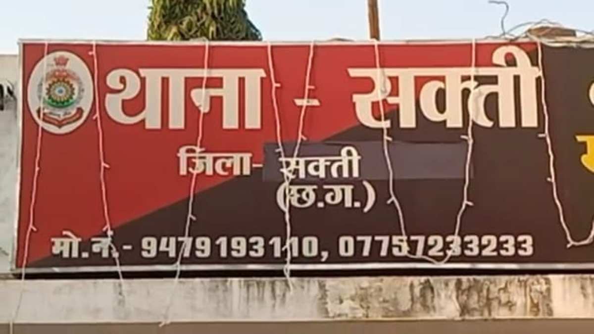 सक्ती थाने में FIR दर्ज कराना आसान नहीं, साहब को देना पड़ता है चढ़ावा