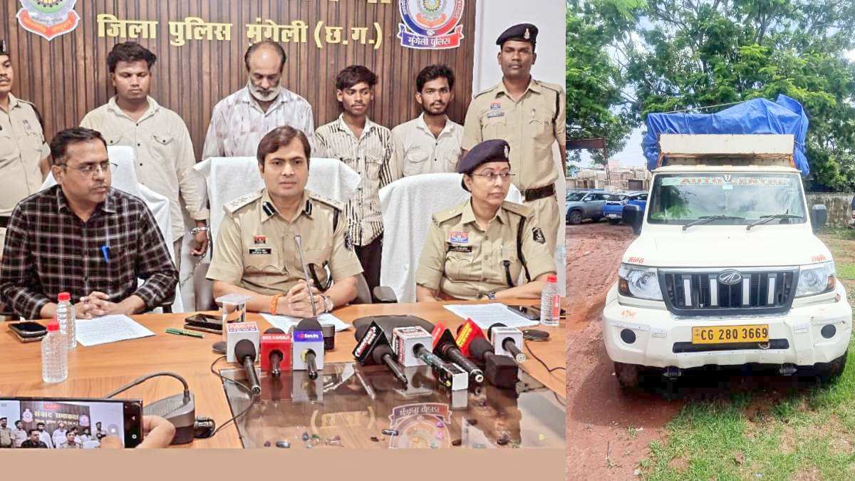 ऑपरेशन बाज : PDS दुकानों में चोरी करने वाले गिरोह का पर्दाफाश, 4 आरोपी गिरफ्तार, तीन जिलों की वारदातों के खुले राज