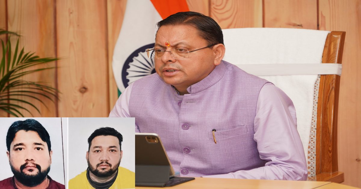 97 दिन बाद रूस से घर लौटे पिथौरागढ़ के दो भाई, CM धामी के हस्तक्षेप से सुरक्षित हुई वतन वापसी