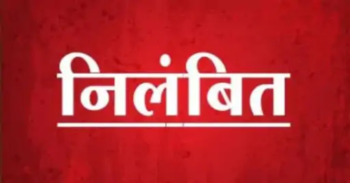 मत्स्य विभाग में बड़ा एक्शन: निदेशक NS रहमानी समेत 5 अधिकारी निलंबित, PMMSY में अनियमितताओं की जांच तेज