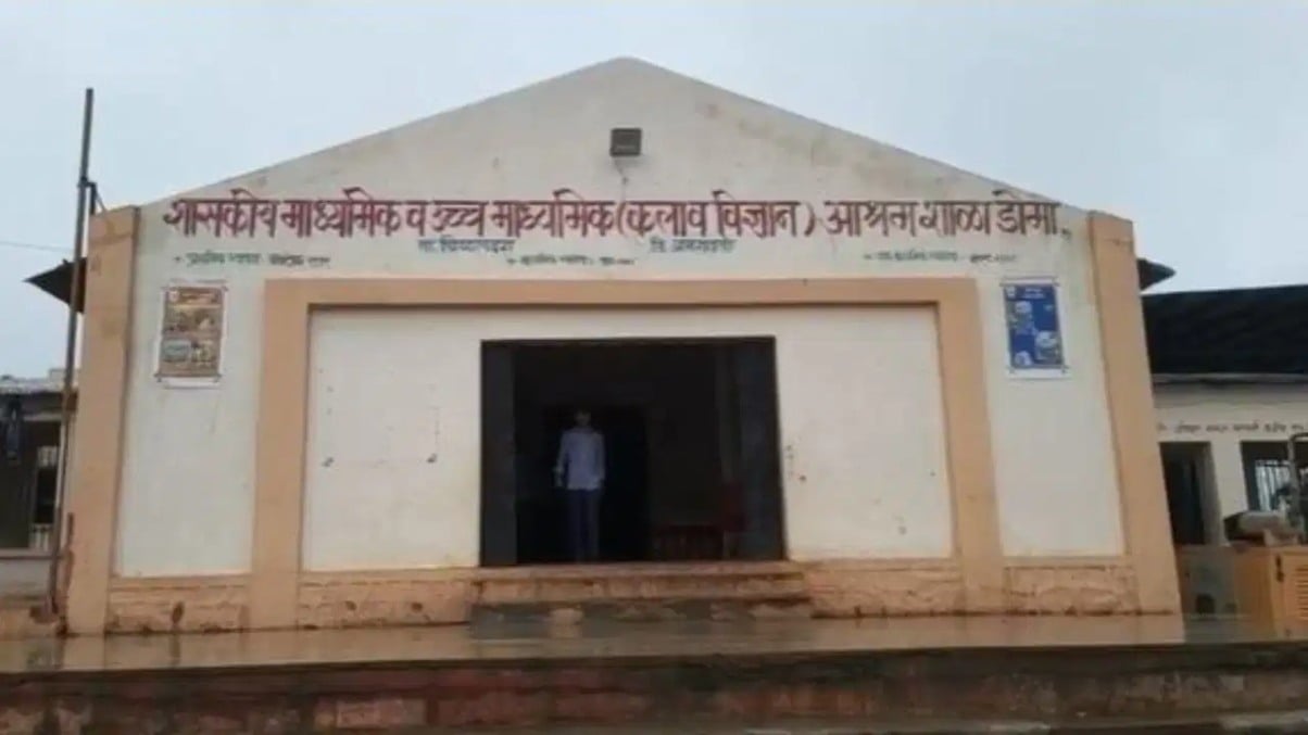 महाराष्ट्र के अमरावती जिले में 300 छात्राओं ने भूत-प्रेत के डर से छोड़ा स्कूल, आदिवासी स्कूल की है घटना