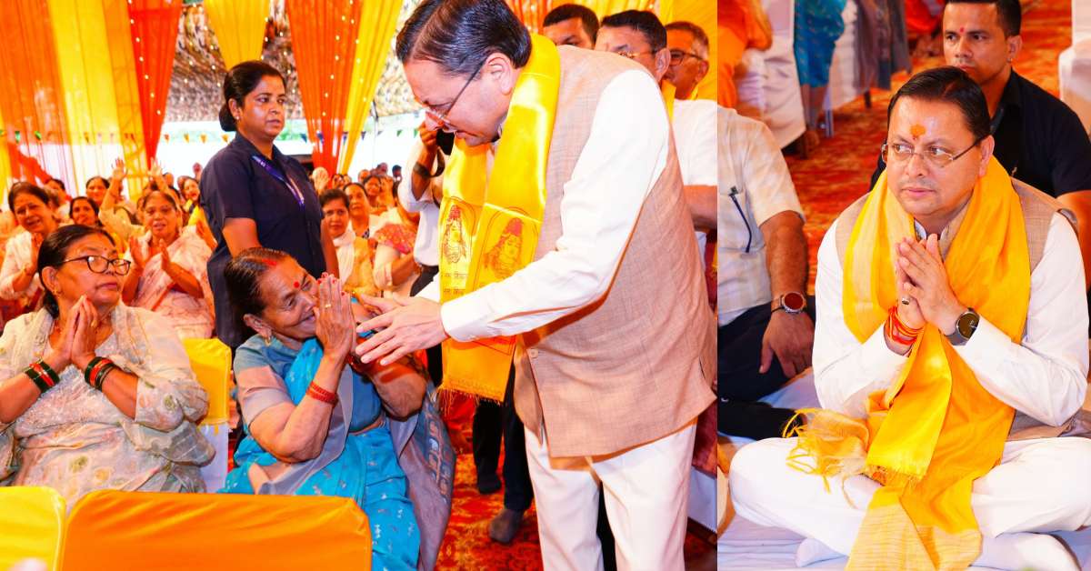 शिवमहापुराण कथा में पहुंचे CM धामी, बोले- सनातन परंपरा और संस्कृति को सहेजना जरूरी