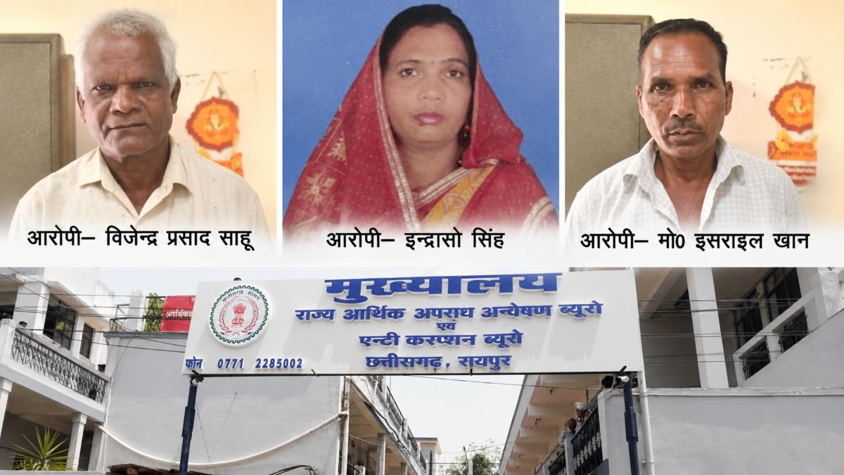 सरकारी राशि गबन मामला: सरपंच, पंचायत सचिव और पंच के पति के खिलाफ चालान पेश, शेड निर्माण के नाम पर निजी खाते में किया गया था भुगतान
