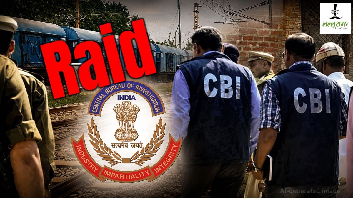 रायपुर रेल मंडल में CBI की दबिश: बिल पास कराने के एवज में रिश्वत मांगने का आरोप, सीनियर DME से पूछताछ कर रही सीबीआई