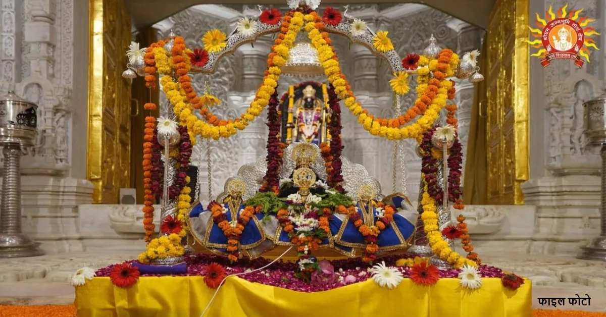 अयोध्या में कल से झूला मेला, मणिपर्वत पर गूंजेंगे भजन, 5 हजार मंदिरों में सजेगा झूलोत्सव