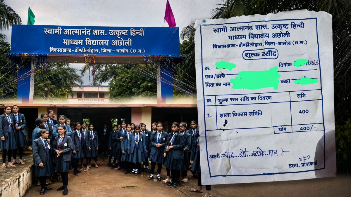 स्कूल में शिक्षकों की कमी, विभाग से व्यवस्था नहीं होने पर प्रिंसिपल-पालकों ने की दो टीचरों की नियुक्ति, छात्रों से मांगे जा रहे 400-400 रुपये, DEO ने कही जांच की बात
