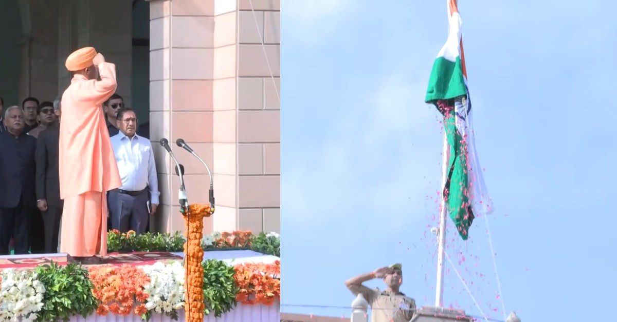 CM योगी ने शासकीय आवास पर किया ध्वजारोहण, कहा- आज भारत हर क्षेत्र में बढ़ रहा आगे