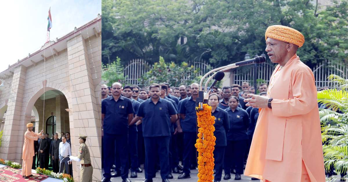 आजादी सिर्फ सत्ता परिवर्तन नहीं, अराजकता और पिछड़ेपन से मुक्ति का संकल्प: योगी
