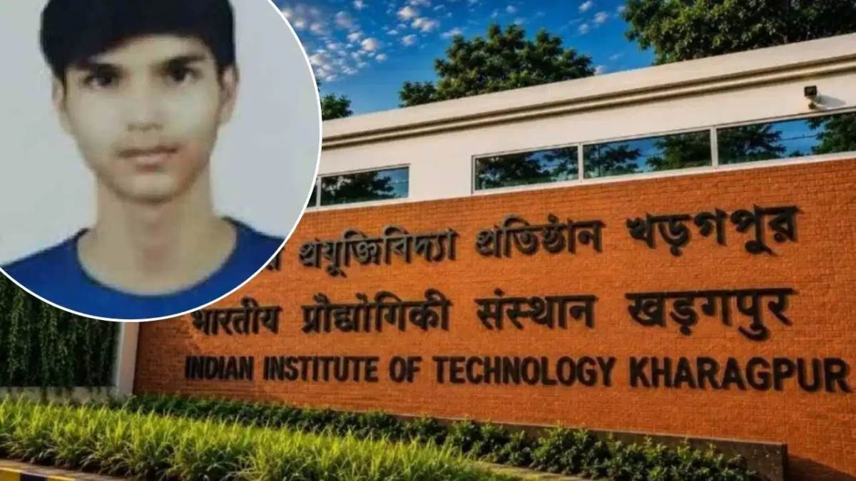 IIT खड़गपुर में राजस्थान के छात्र की संदिग्ध मौत से हड़कंप, 5 महीने में इस तरह 7 मौतें हो चुकी