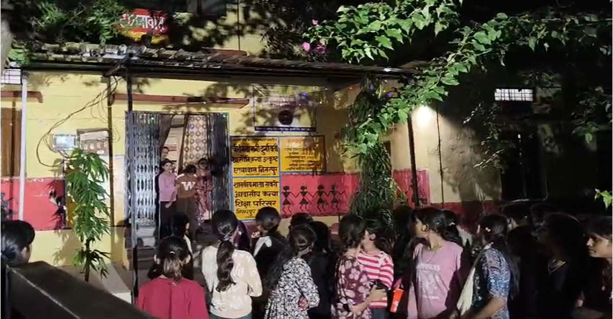 छात्रावास की बदहाली से तंग आकर रात में खिड़की से कूदीं 40 छात्राएंः पैदल ही थाने पहुंचकर बयां किया दर्द