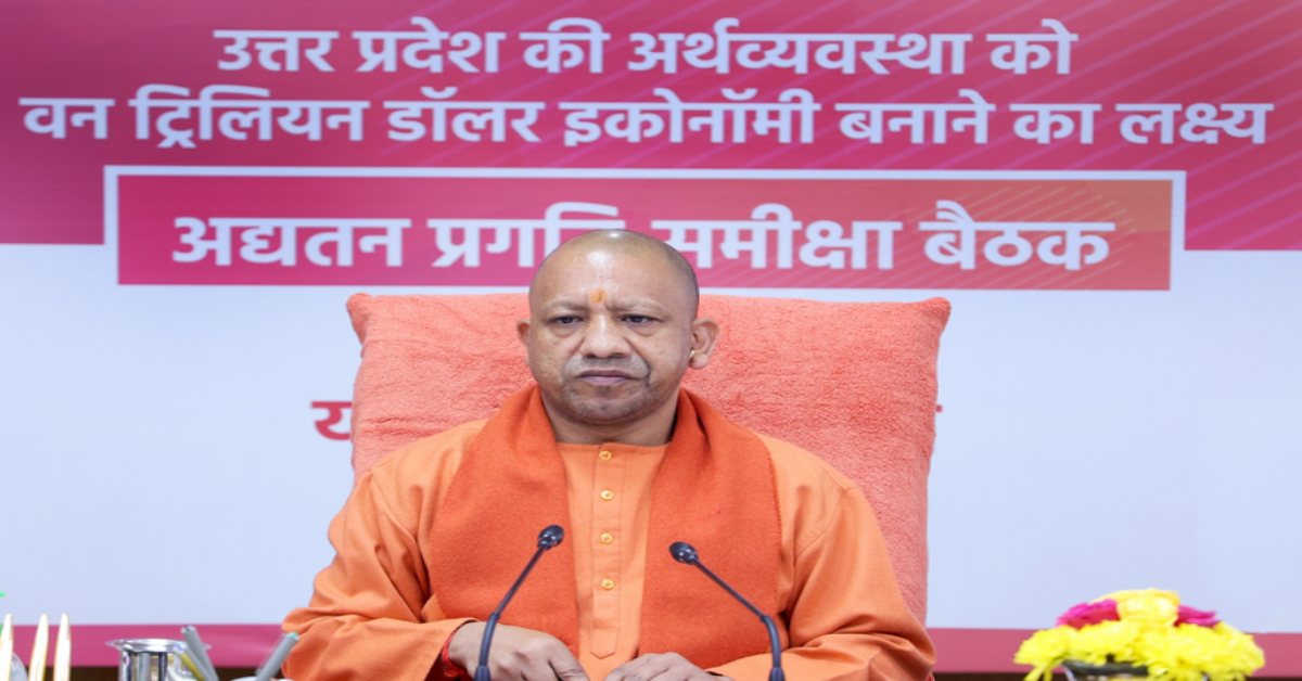 वन ट्रिलियन डॉलर इकोनॉमी की राह में UP, जापान बनेगा निवेश का बड़ा साझेदार