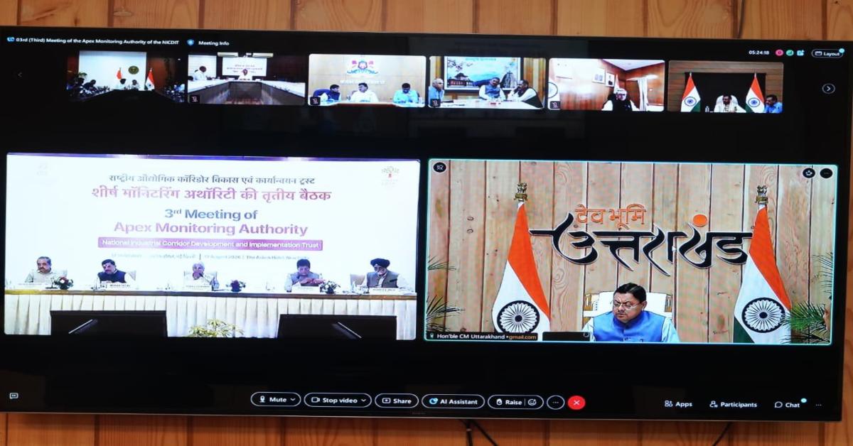 खुरपिया बनेगा उत्तराखंड का नया इंडस्ट्रियल हब, 1002 एकड़ में तेज हुआ निर्माण