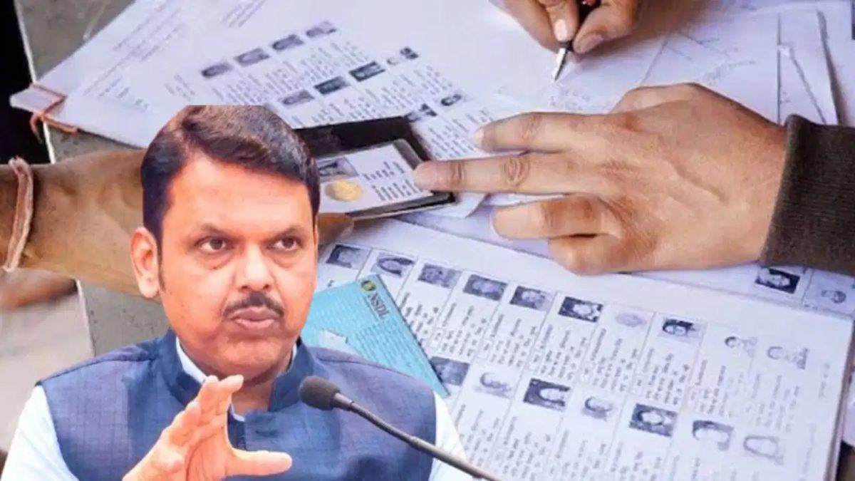 महाराष्ट्र में 17 लाख दोहरे नाम वाले मतदाता, 2 करोड़ 7 लाख ने नहीं भरा SIR फार्म, लास्ट डेट समाप्त