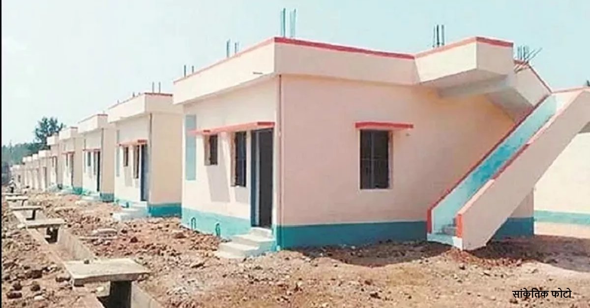 ‘पक्की छत’ का इंतजार खत्म, दिसंबर तक 15 हजार परिवारों को मिलेगा अपना आशियाना
