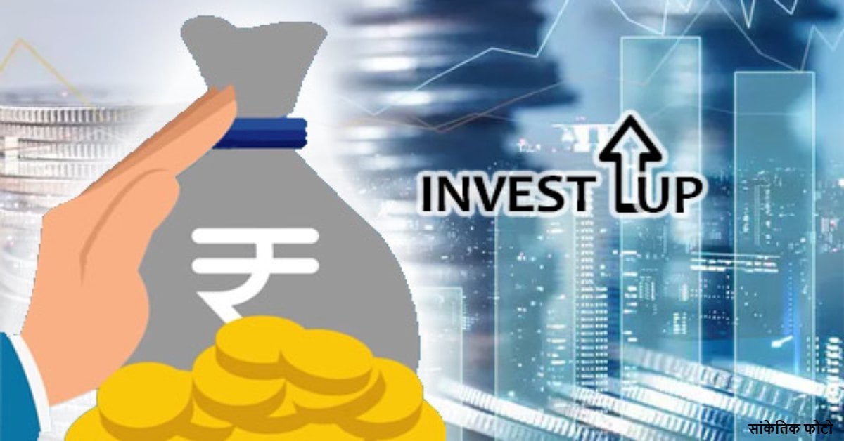 जापान-UP साझेदारी को नई उड़ान, निवेश से लेकर MSME तक साझेदारी पर बनेगी रणनीति