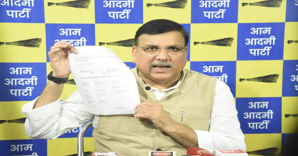 स्कूल खोजकर लाओ, 1 लाख ले जाओ: शिक्षा व्यवस्था को लेकर संजय सिंह का चौंकाने वाला खुलासा, BJP पर 90 हजार से अधिक स्कूलें बंद करने का आरोप