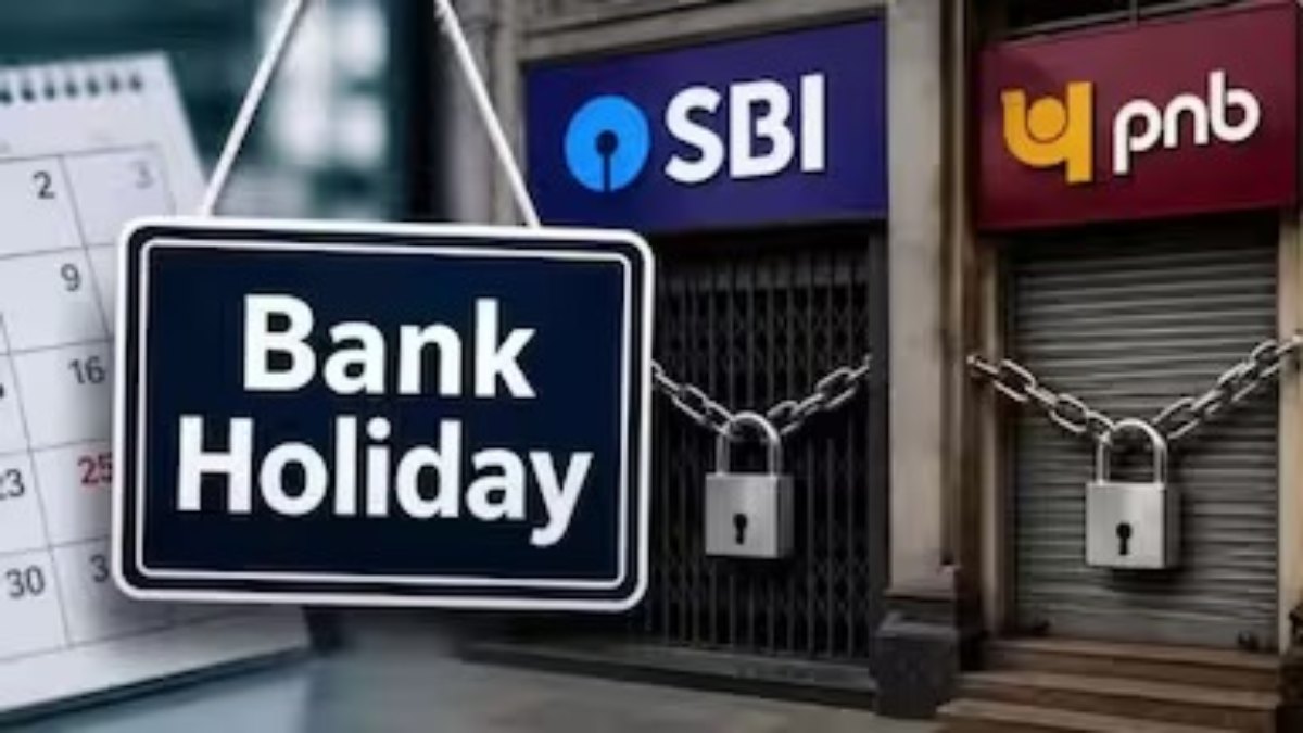 Today Bank Holiday : 14 राज्यों में छुट्टी, घर से निकलने से पहले चेक करें लिस्ट, जानिए आपके यहां खुले हैं की बंद ?