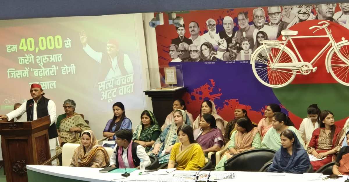 आधी आबादी को मिलेगा पूरा अधिकार! सपा सरकार आने पर महिलाओं को 40 हजार देगी सपा, सम्मान और सुरक्षा को लेकर अखिलेश ने कही बड़ी बात