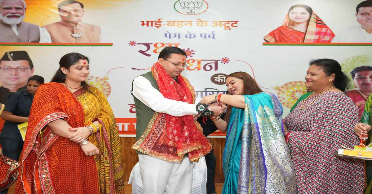 रक्षाबंधन पर धामी को बहनों ने बांधा रक्षा सूत्र, CM बोले- मातृशक्ति का आशीर्वाद देता है नई ऊर्जा
