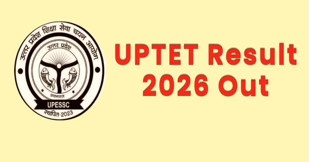 UPTET 2026 का परिणाम जारी, 13 लाख से अधिक अभ्यर्थी हुए चयनित, जानिए तैनात शिक्षकों में से कितने लोगों को मिली सफलता