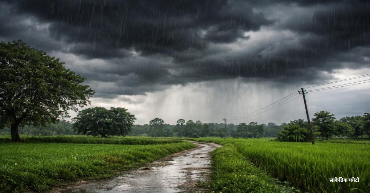 UP Weather Update : बादल गरजने के साथ ही तेज बारिश के आसार, पश्चिमी यूपी में बदल सकता है मौसम का मिजाज