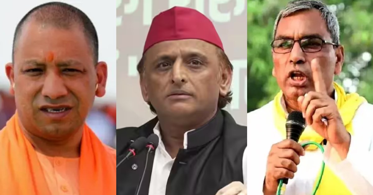200 सीट दें या गठबंधन तोड़ लें..! UP विधानसभा चुनाव से पहले राजभर का तंज, किसकी ओर था इशारा?