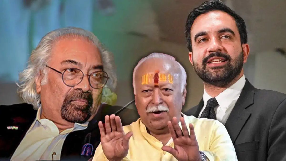 सैम पित्रोदा ने किया ममदानी के बयान का समर्थन, मोहन भागवत के अमेरिका दौरे पर सियासत तेज