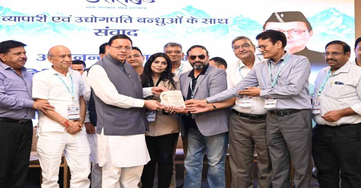 समस्या, सुझाव और सहयोग का भरोसाः व्यापारियों और उद्योग प्रतिनिधियों से CM धामी ने किया संवाद, कहा- प्रदेश की अर्थव्यवस्था की रीढ़…
