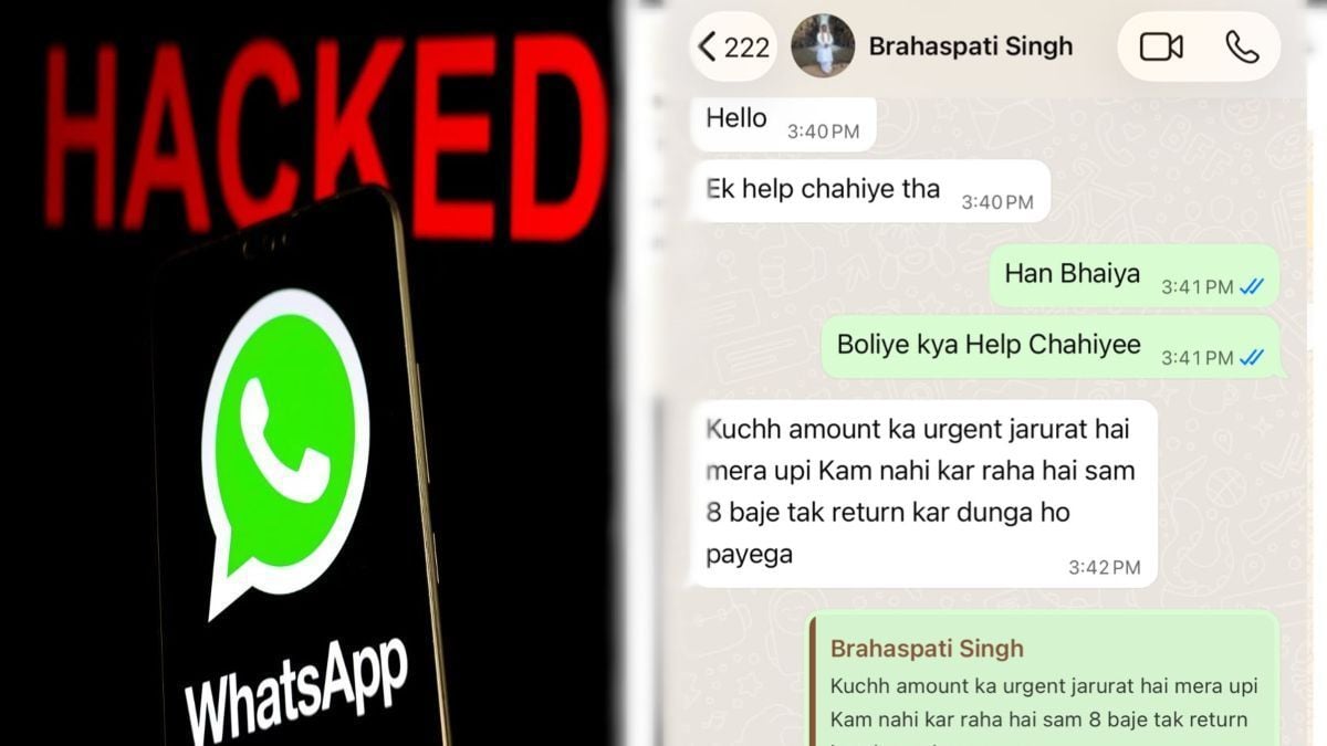 कांग्रेस के पूर्व विधायक का WhatsApp अकाउंट हैक, परिचितों से मांगे जा रहे 28 हजार रुपये