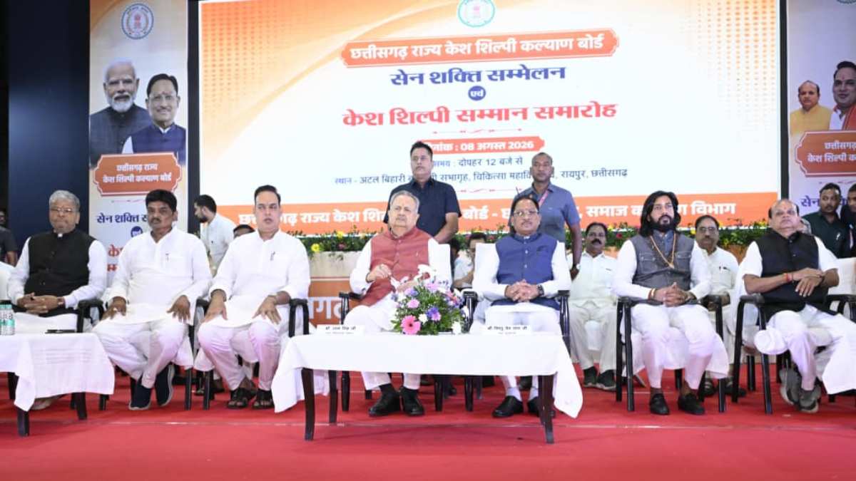 सेन शक्ति सम्मेलन : सीएम साय ने कहा – सेन समाज सामाजिक समरसता का मजबूत आधार, सेन महाराज के नाम पर होगा चौक का नामकरण