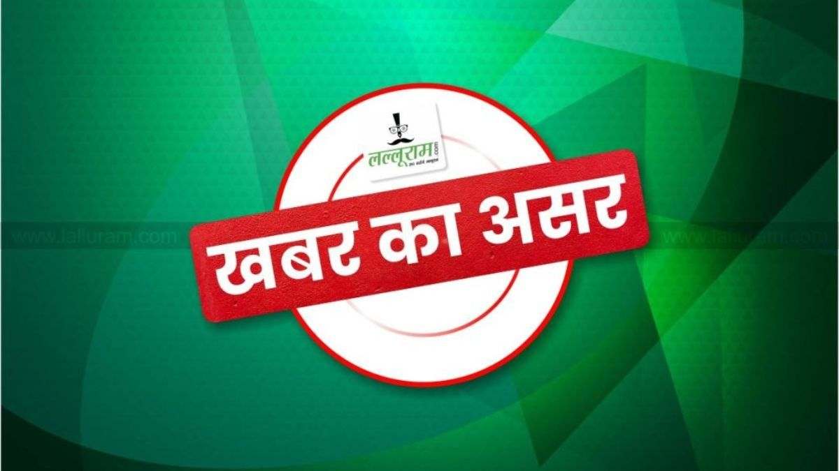 खबर का असर : ऑडिट टीम की खातिरदारी वाला आदेश 24 घंटे में निरस्त, CEO ने कहा – त्रुटिवश हुआ था जारी