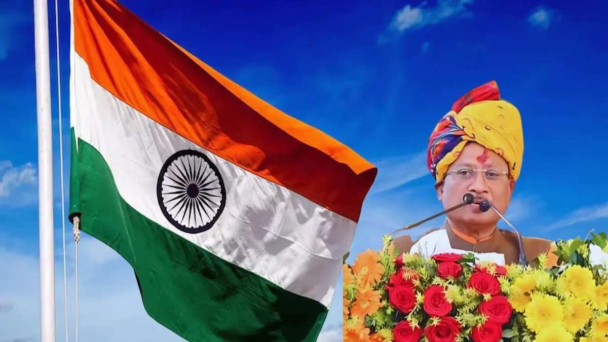 स्वतंत्रता दिवस पर CM साय रायपुर में करेंगे ध्वजारोहण, शहर से लेकर गांव तक होंगे राष्ट्रभक्ति से जुड़े आयोजन