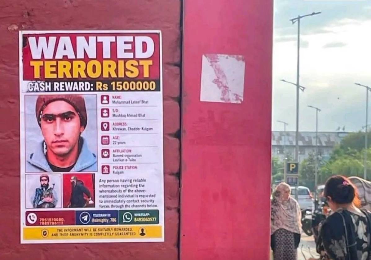 LeT आतंकी लतीफ के लगाए गए जगह-जगह इनामी पोस्‍टर, सूचना देने पर मिलेगा 15 लाख रुपये का इनाम