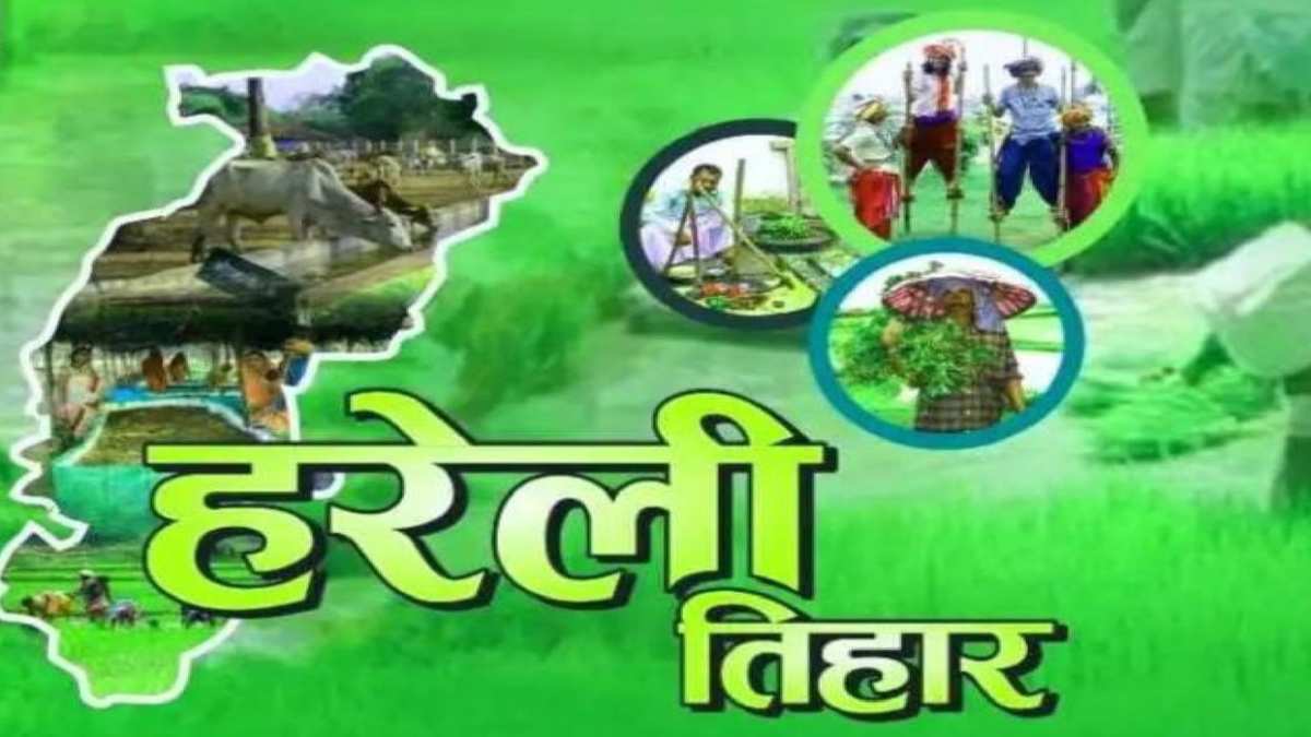 हरेली पर नवा रायपुर में सजेगी लोक संस्कृति की महफिल : मंत्री टंकराम वर्मा के नए आवास पर होगा कार्यक्रम, सीएम समेत अन्य नेता होंगे शामिल