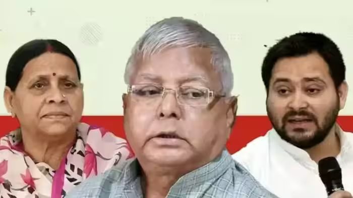 IRCTC घोटाला: लालू यादव, राबड़ी देवी और तेजस्वी की मुश्किलें बरकरार, 7 सितंबर को तय होंगे आरोप