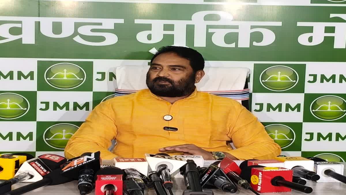 खान-खनिज बिल के खिलाफ झामुमो का बड़ा प्लान : 20 अगस्त को रांची में होगी अहम बैठक, राज्यव्यापी आंदोलन की बनेगी रणनीति