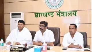 झारखंड कैबिनेट की अहम बैठक आज , जीरामजी योजना की नियमावली पर लग सकती है मुहर